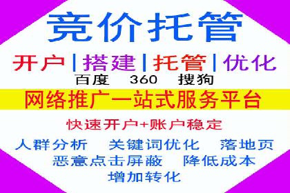 音乐会SEM推广：如何利用广告吸引更多观众