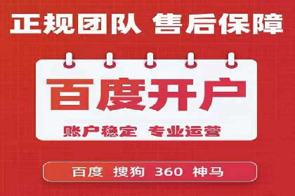 SEM关键词的投放策略与效果评估