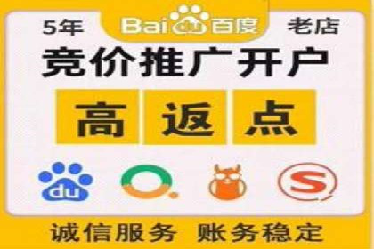 360信息流广告投放效果评估