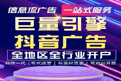 竞价推广开户案例：如何快速提升广告效果